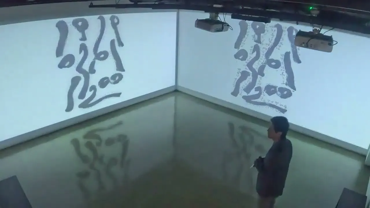 '붓, 노를 삼다' 展