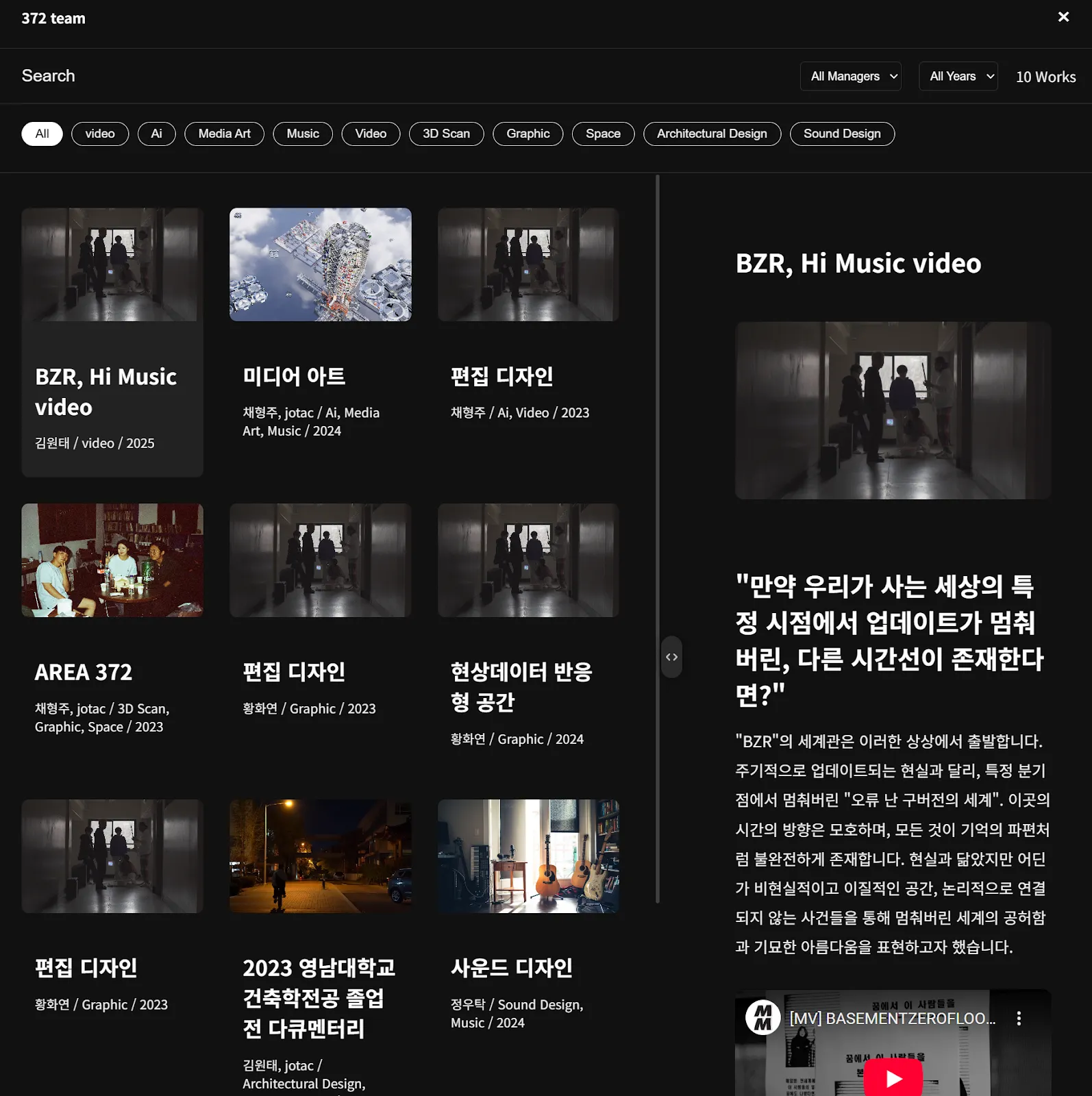 tst studio Archive