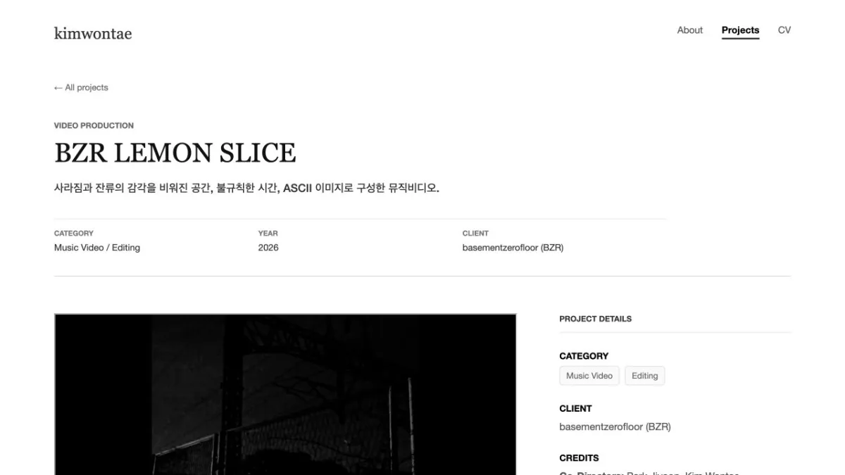 BZR LEMON SLICE 뮤직비디오 재생 화면 2